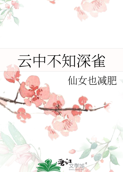 执笔与共