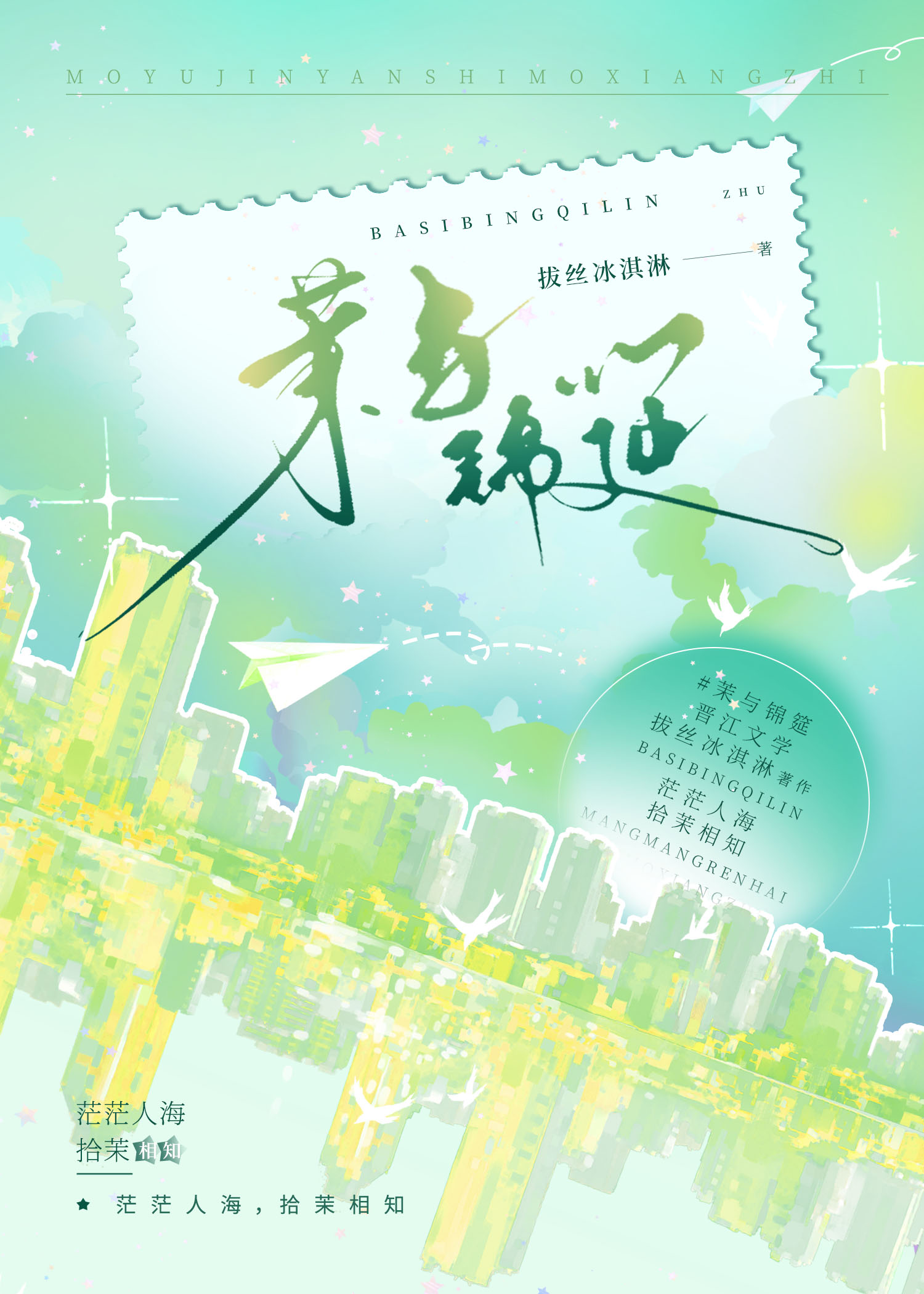 贱雌？你是在说我吗