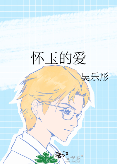 恋综驱魔指南