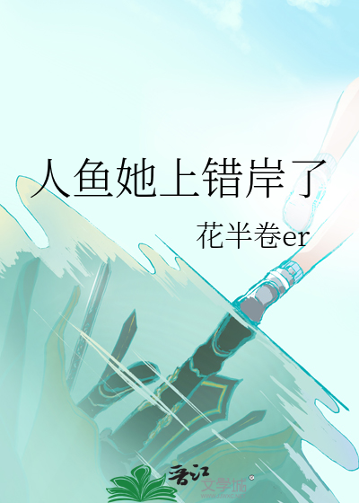 弦外