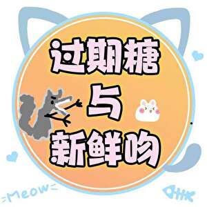 ［火影］平平无奇的我突然大受欢迎