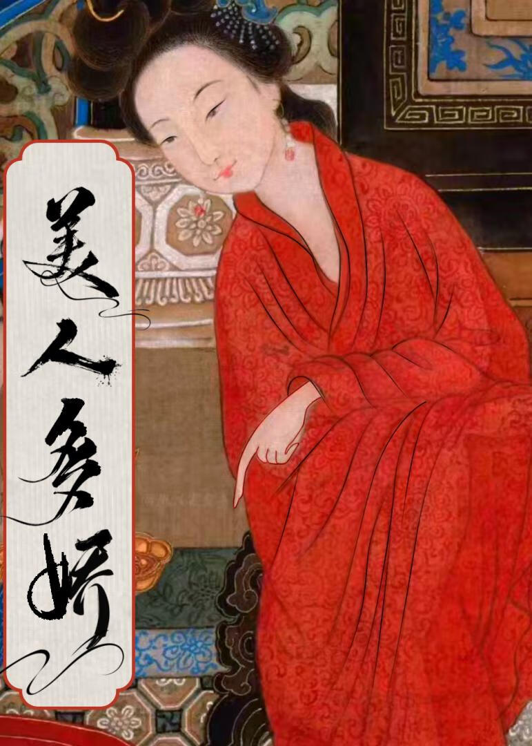 爱人在我肚子里