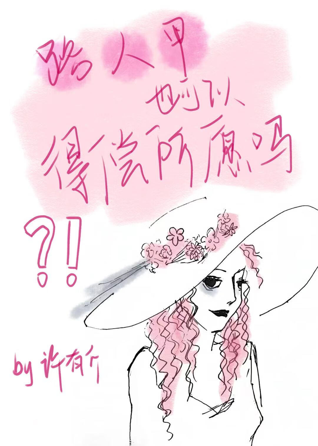 堂时燕