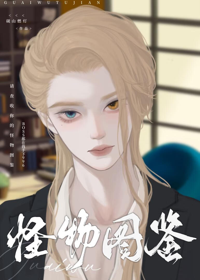 翠玉引擎