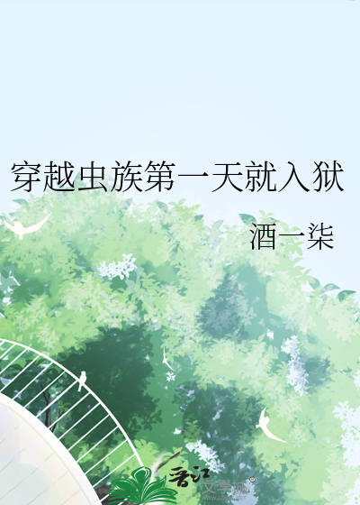入梦至深时