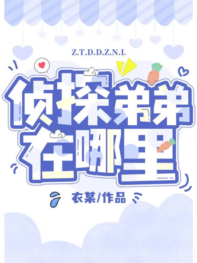 有匪君子