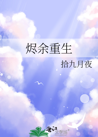 登基后，朕的未婚夫没了