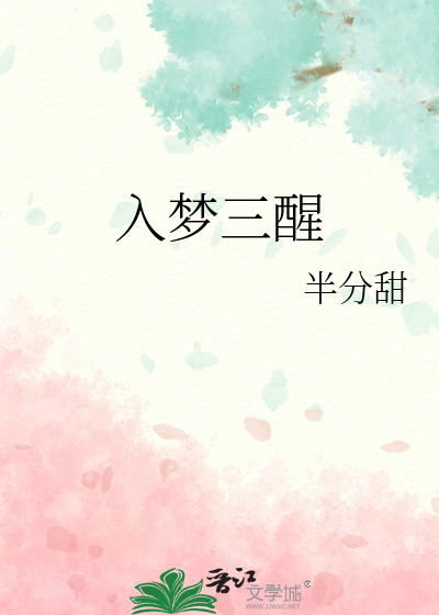 纨绔娇夫演戏入木三分