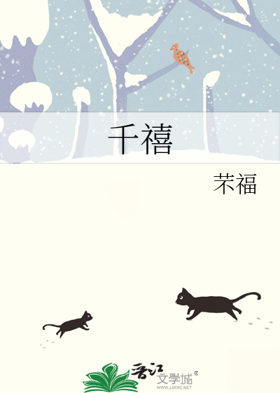 我在修仙界为所欲为