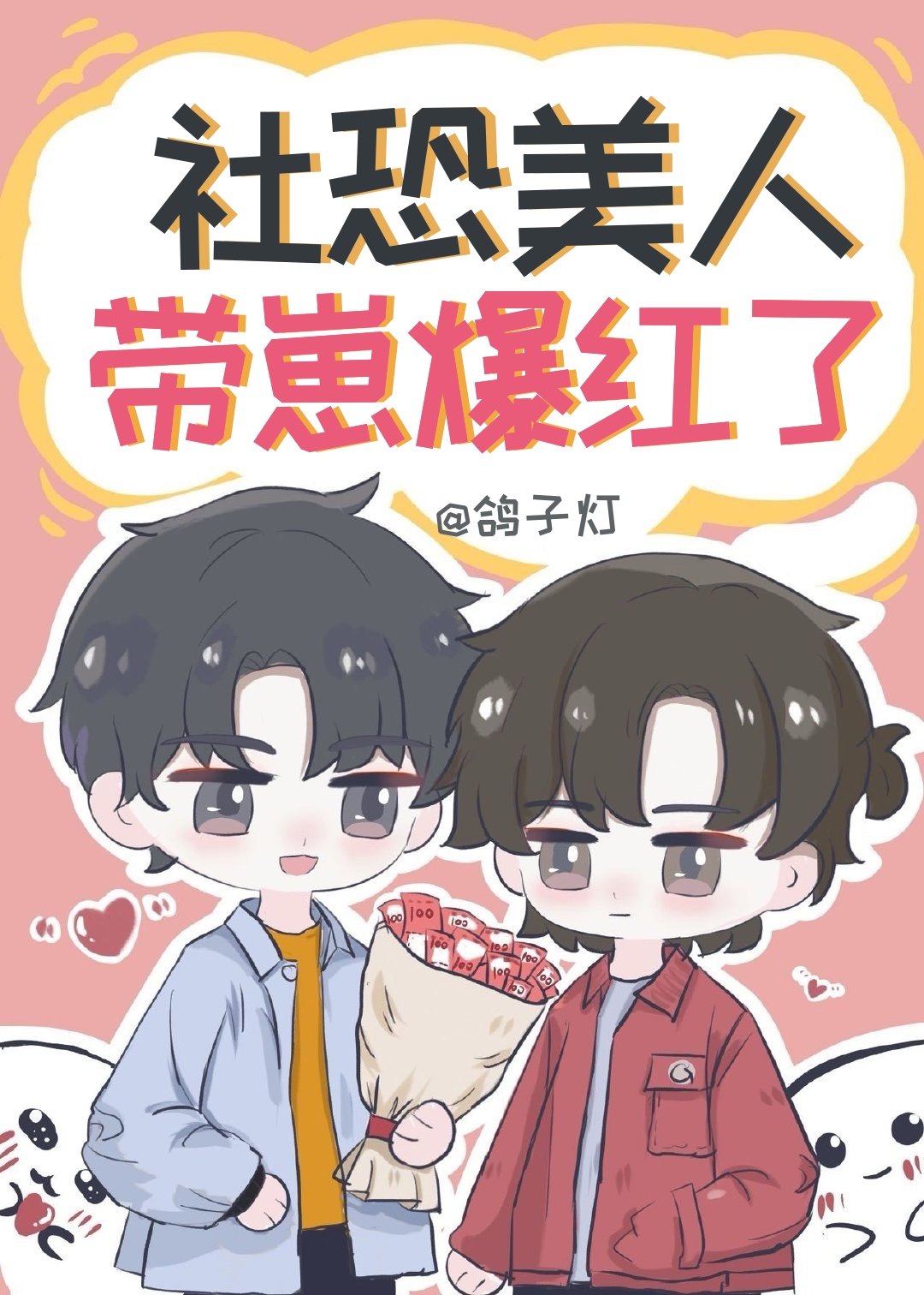 夜晚咨询请付加班费