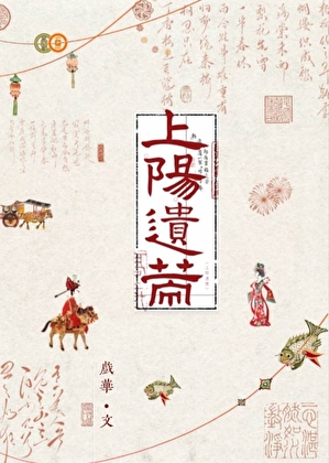 曦月相照