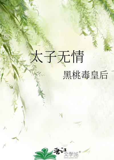 直播翻车我向死对头拜师学艺