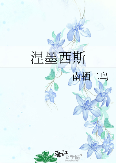 我的穿书怎么是个二手货！