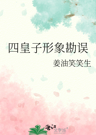 [hp]当我穿进哈利波特同人文