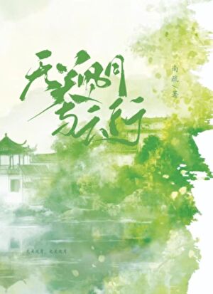 【肖申克的救赎】富家公子入狱记