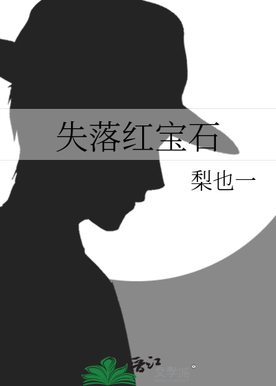 废物小点心在末世抱上哪吒大腿