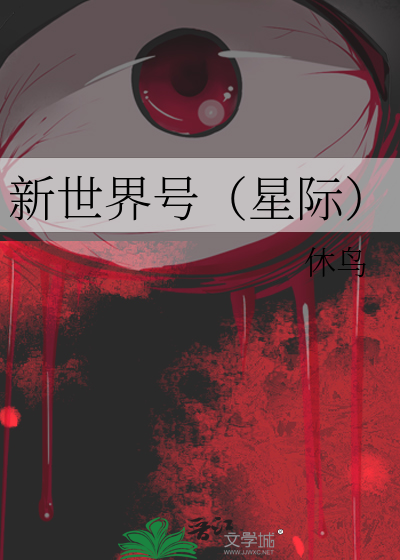 嘘，老板在看你