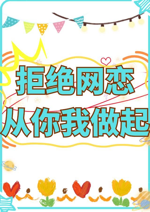 救命，我只是个NPC