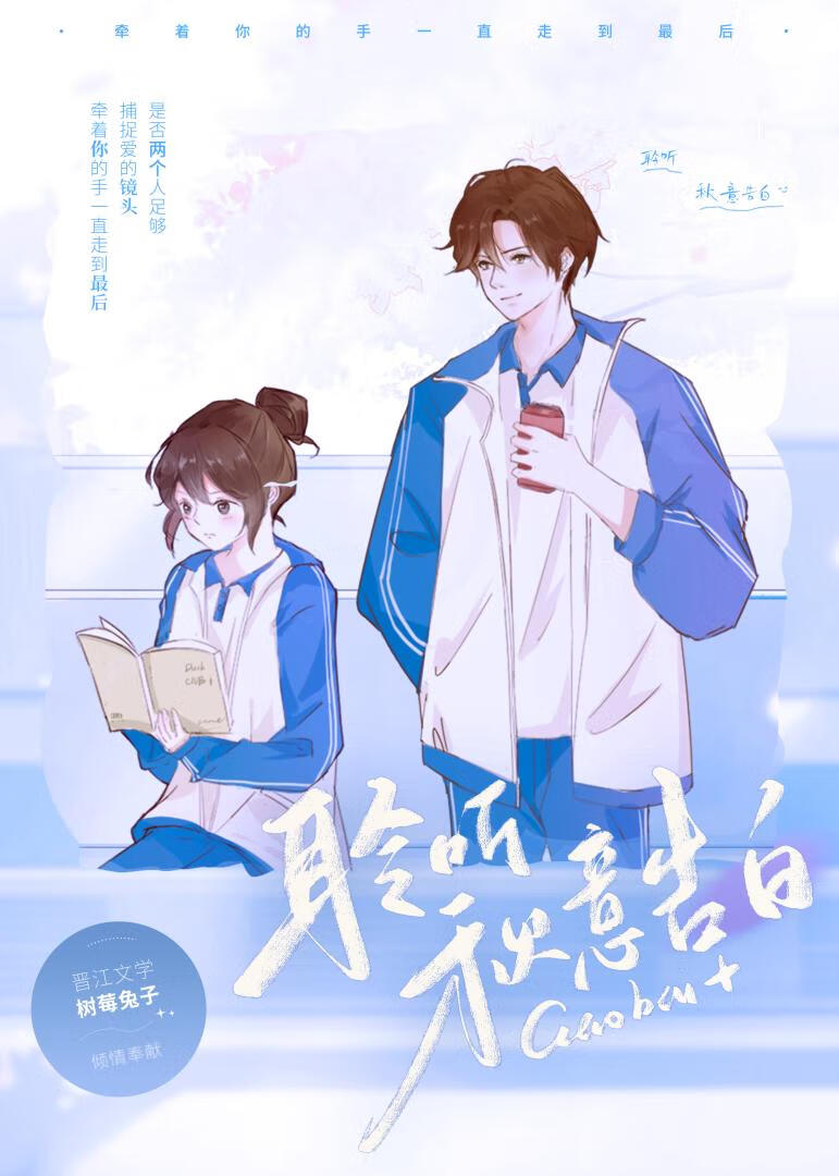 替身公主不卸魌