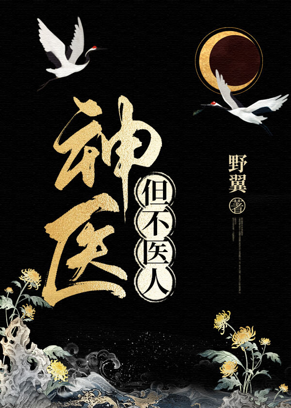 拯救恋爱脑的他[快穿]
