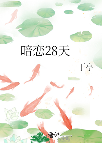 咸鱼王妃被迫搞权谋