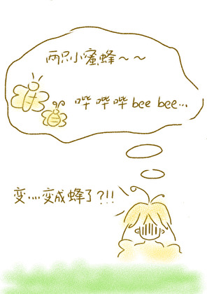 完成任务后我和死对头双死
