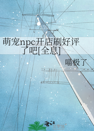 百花异闻录