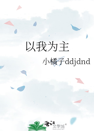 我执黑从来不败[围棋]