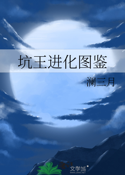 重生之死对头成了亲师弟