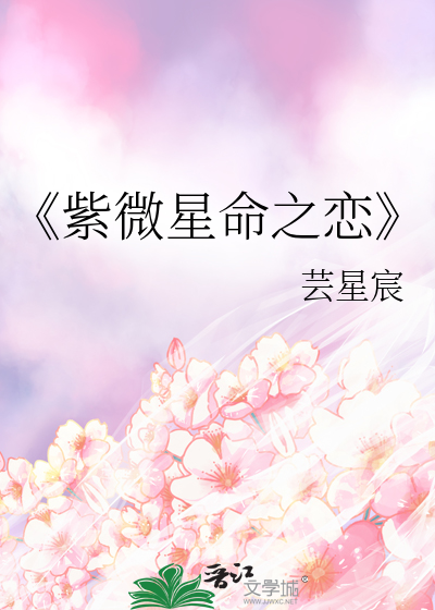 铜鸟衔刃录