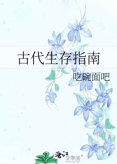 可怜的黎姑娘