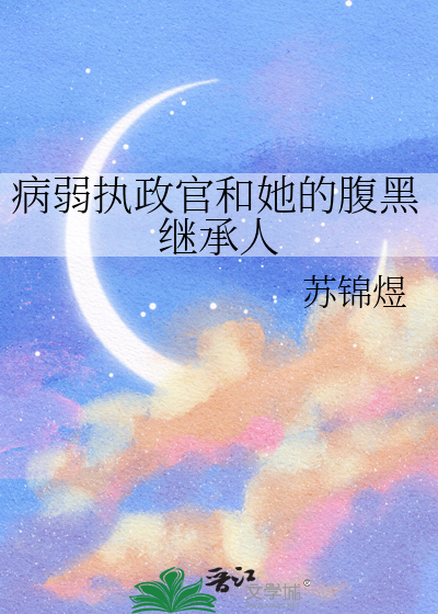 心机美人重生了
