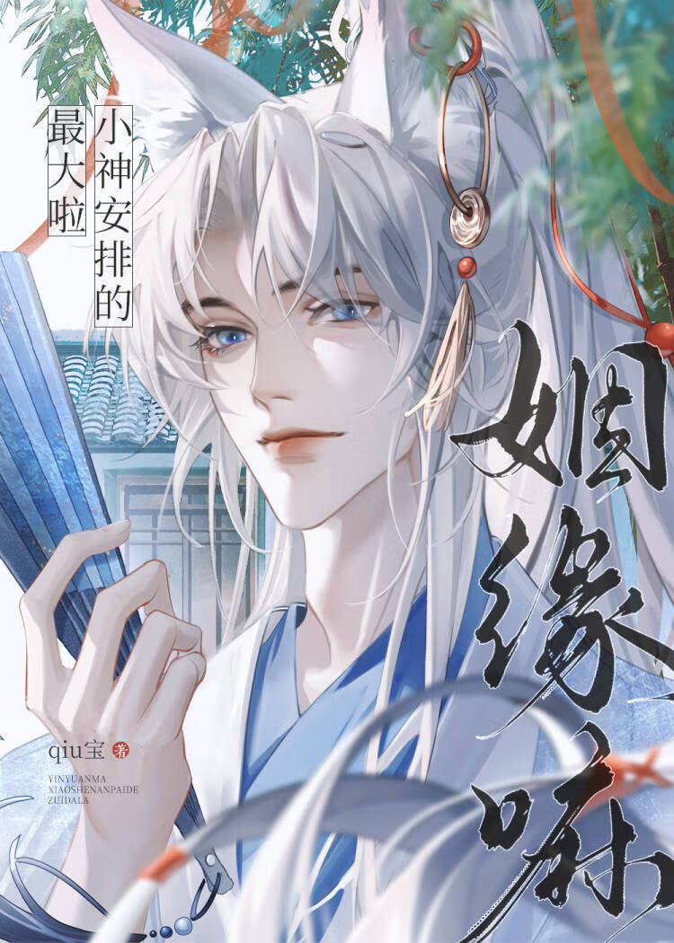 乱七八糟的童话杂谈