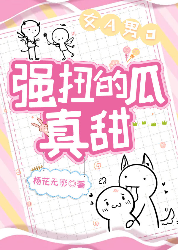 妲己+质子团=？