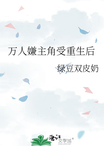 心跳之间