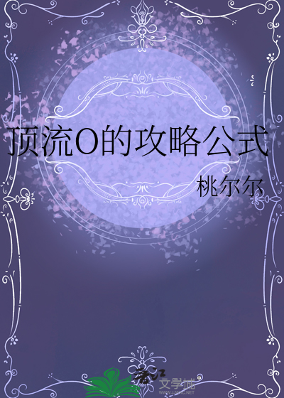 强行占有