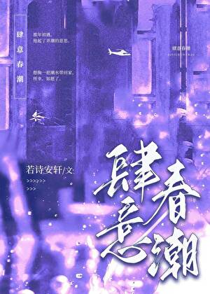 影后是狐妖