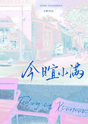 挚爱流年