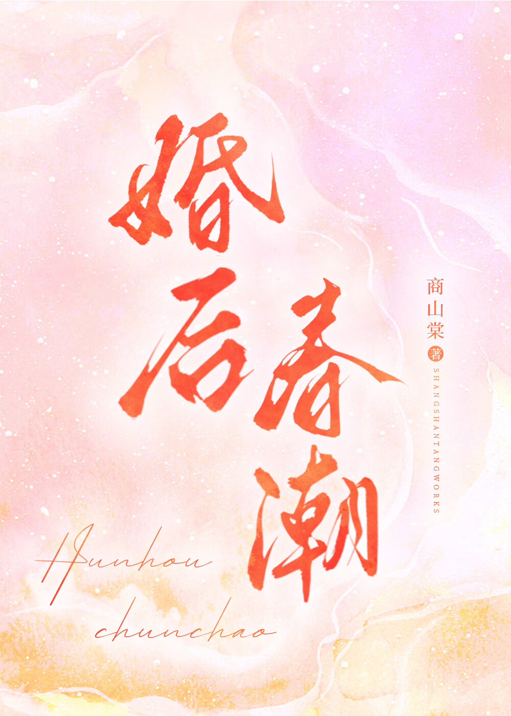 在言情片场遇见琴酒了[名柯]