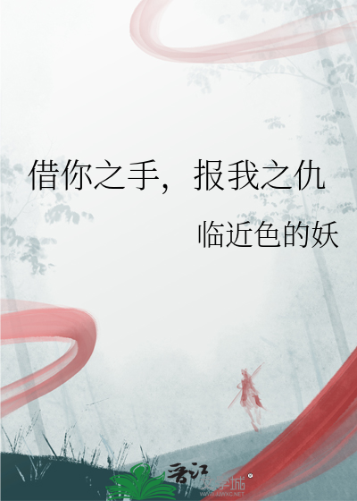宝玉要上进番外