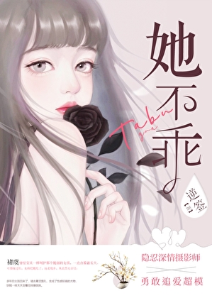 雨夜骄阳