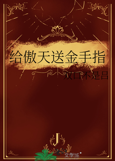 镜中有诡[无限]