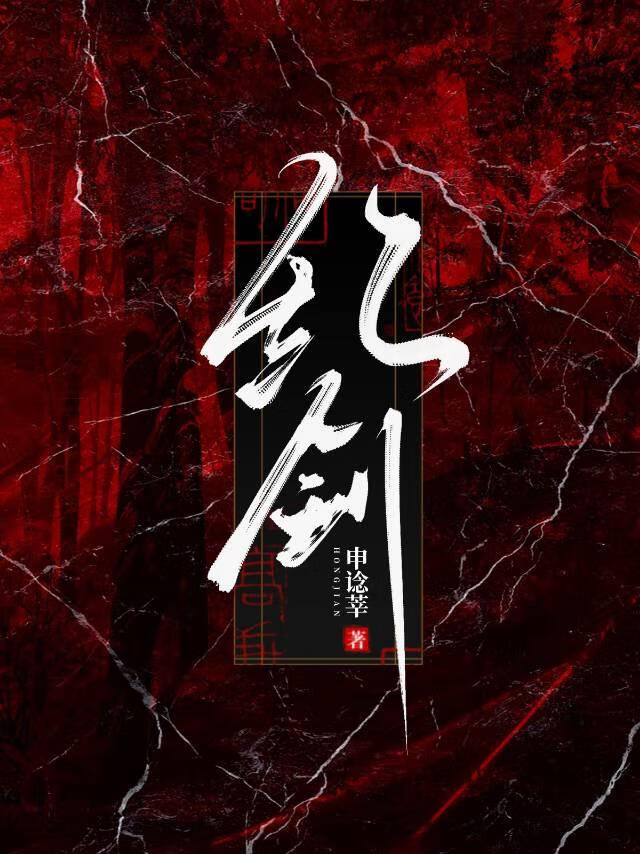 重生成阴湿前夫的黑月光后HE了