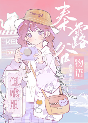 我的爱人是我的花i