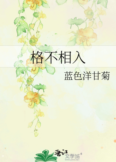 那年雪落江城