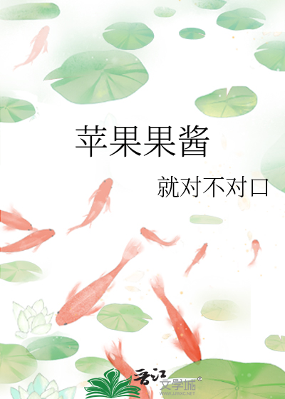 这个青梅太疯狂