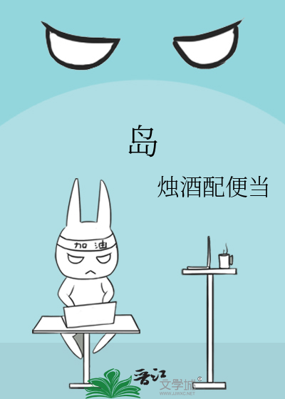 恶人惩治系统