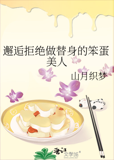 不世功
