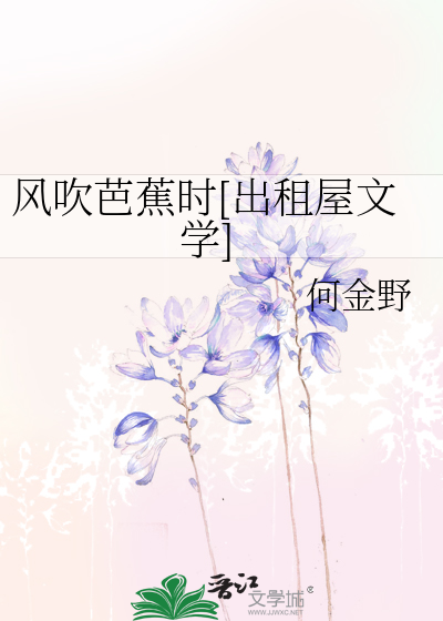 撒个娇就给竹马吊成翘嘴