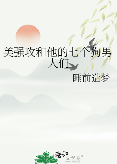 房东他又整什么幺蛾子啦！